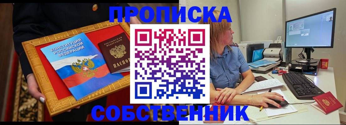 регистрация для дет. сада в Торжоке